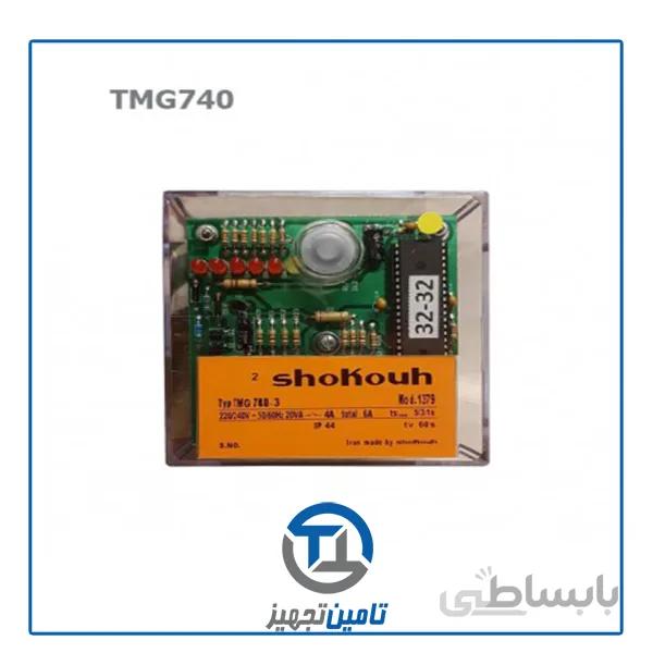 رله دوگانه سوز شکوه مدل TMG740