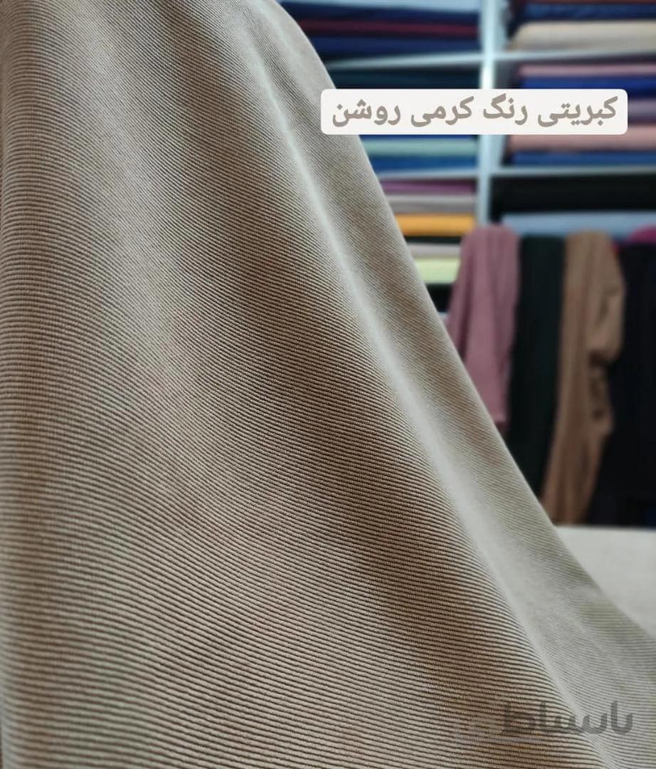 کبریتی ریز بافت کرمی روشن