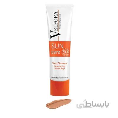 کرم ضدآفتاب spf50 بژ طبیعی ولفرا مناسب پوست نرمال تا خشک 40 گرم ا VELFORA Sun Care Cream