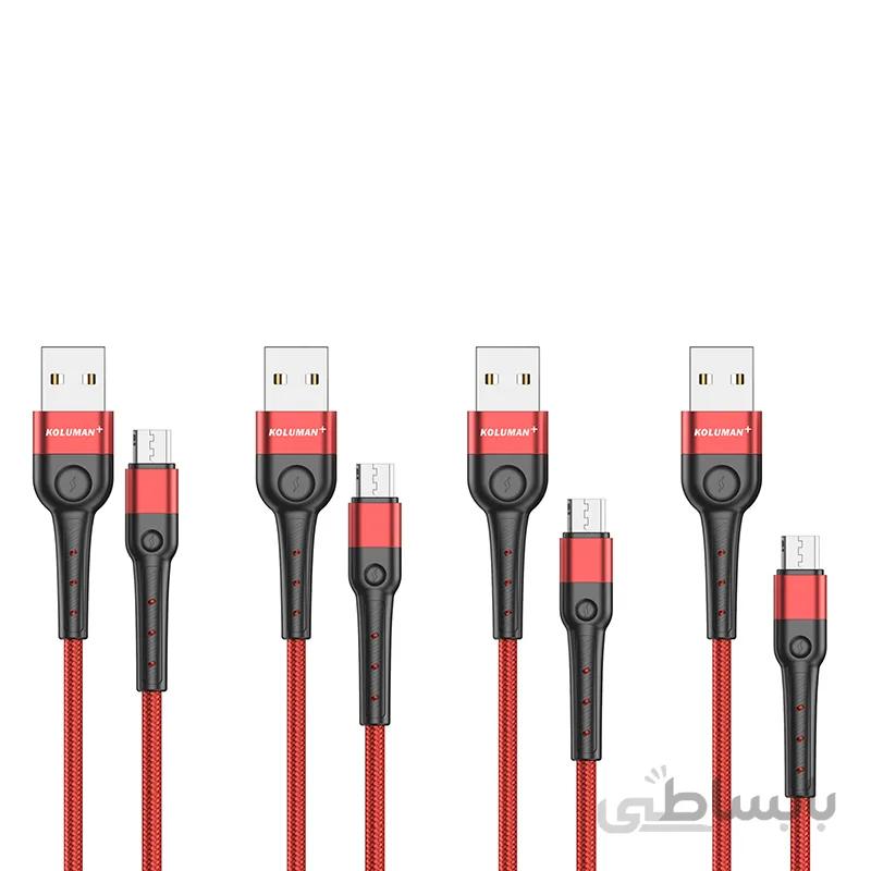 کابل تبدیل USB به microUSB کلومن پلاس مدل K6+ مجموعه 4 عددی