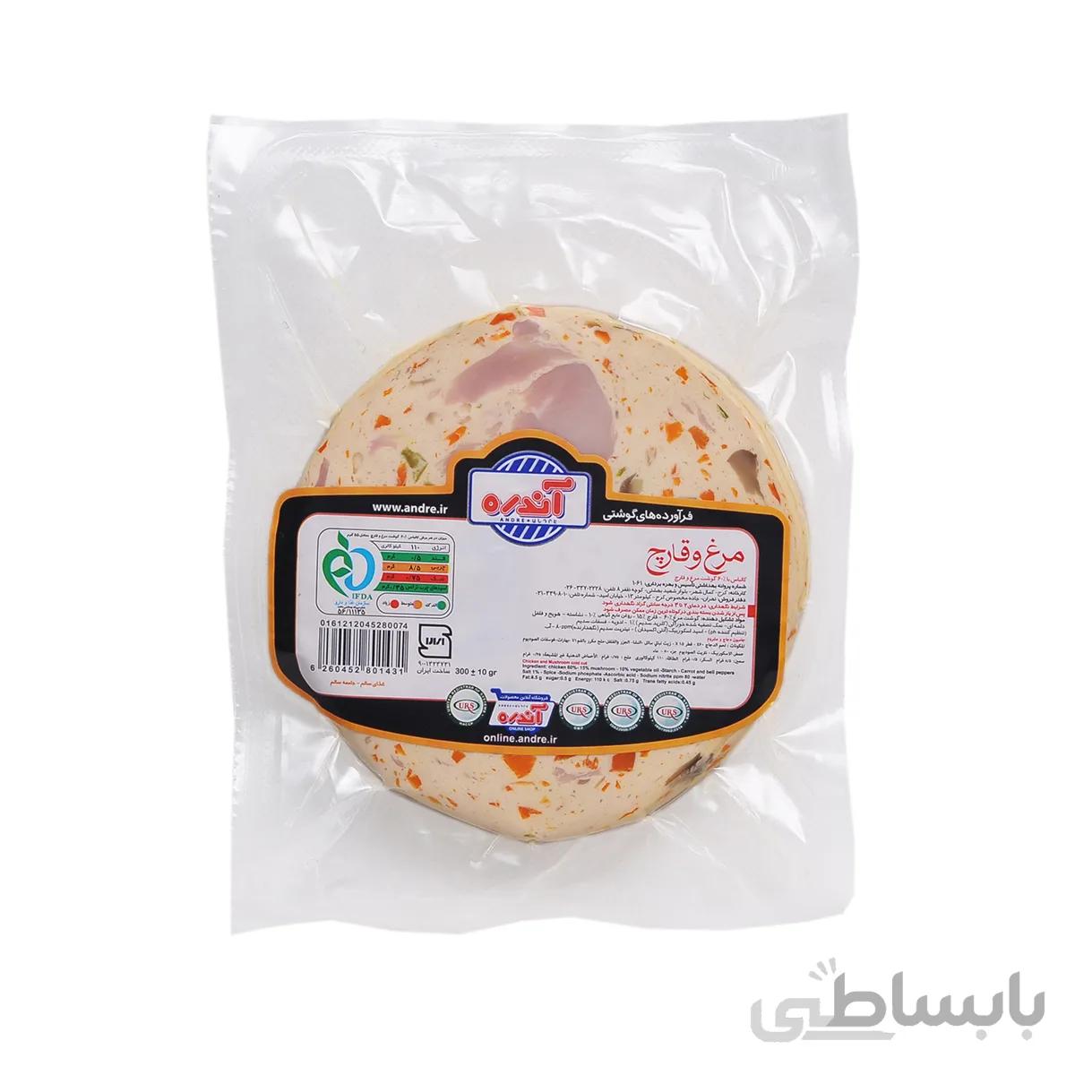 کالباس مرغ و قارچ 60 درصد آندره وزن 300 گرم بسته 15عددی ا CHICKEN AND MUSHROOM COLD CUT