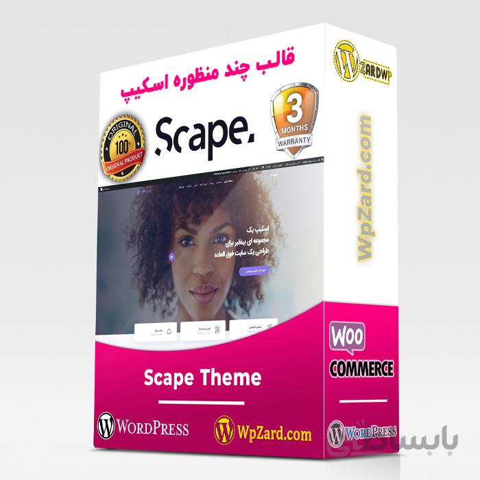 قالب Scape | قالب چند منظوره Scape | قالب اسکیپ