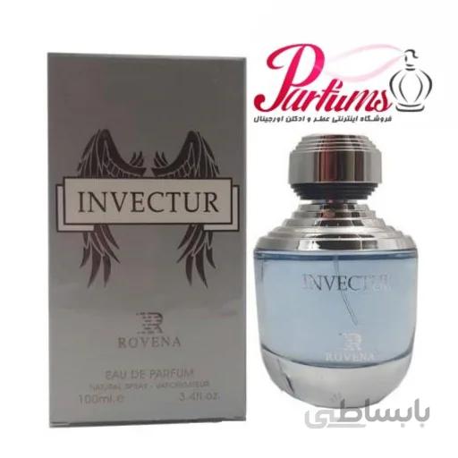 ادکلن روینا اینوکتور ROVENA INVECTUR (رایحه ادکلن اینوکتوس پاکو رابان Paco Rabanne Invictus )