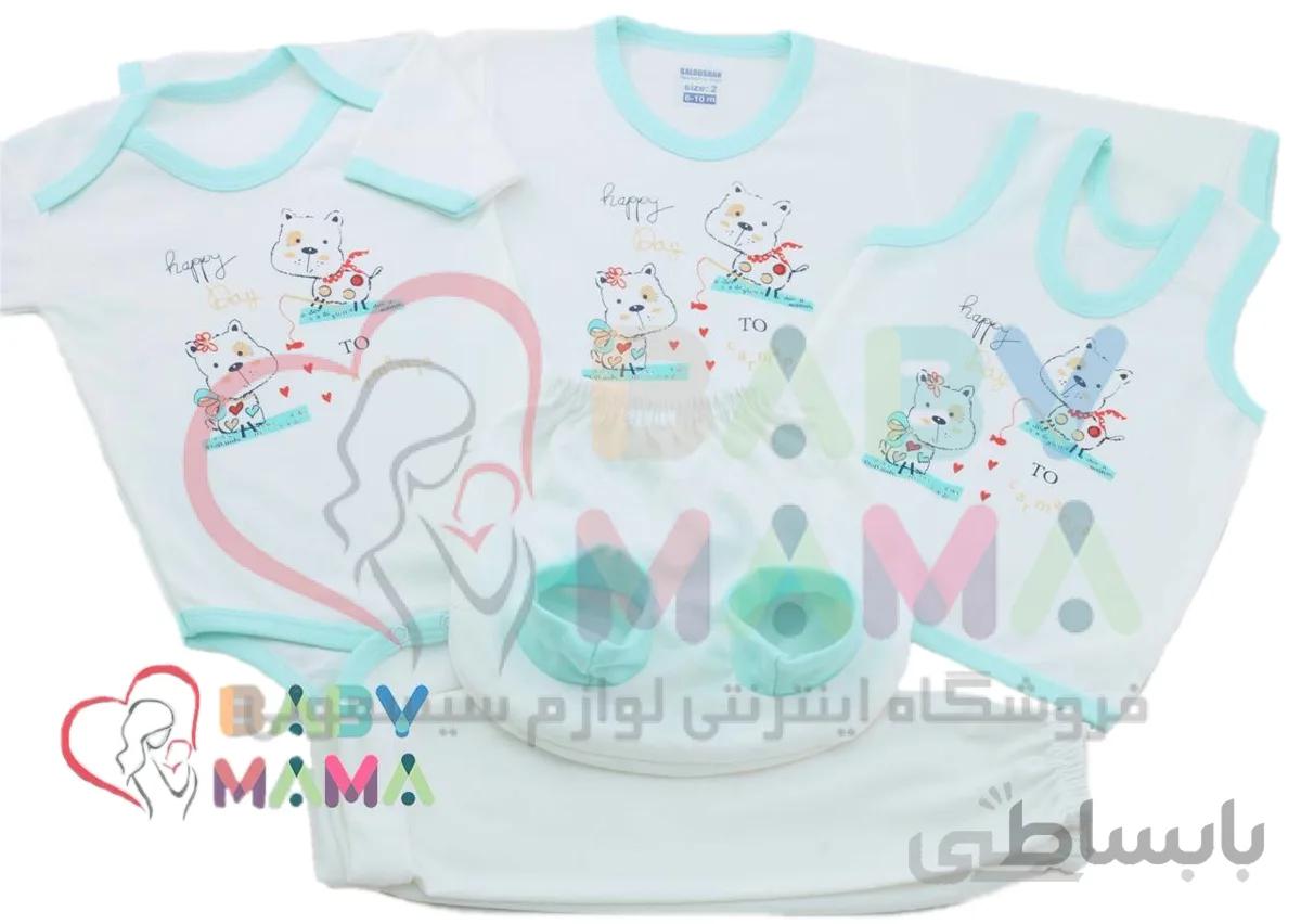 ست ۵ تیکه بیمارستانی B.i.m مدل Happy baby