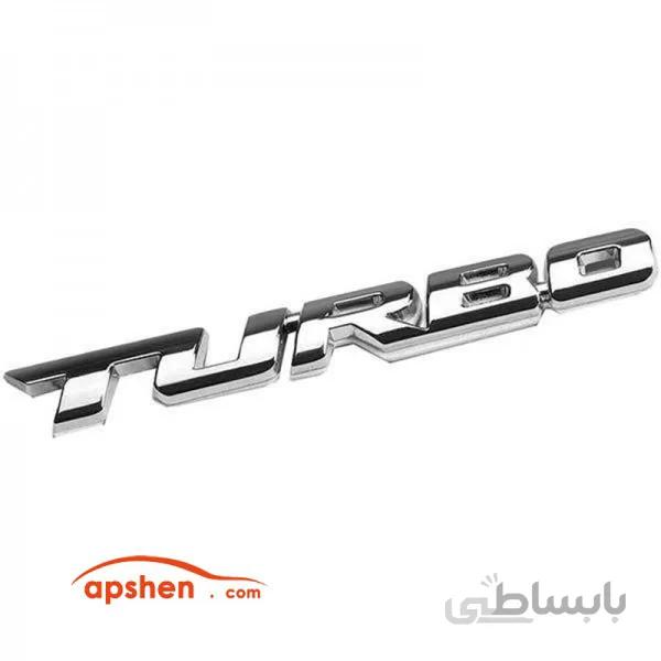 لوگو Turbo