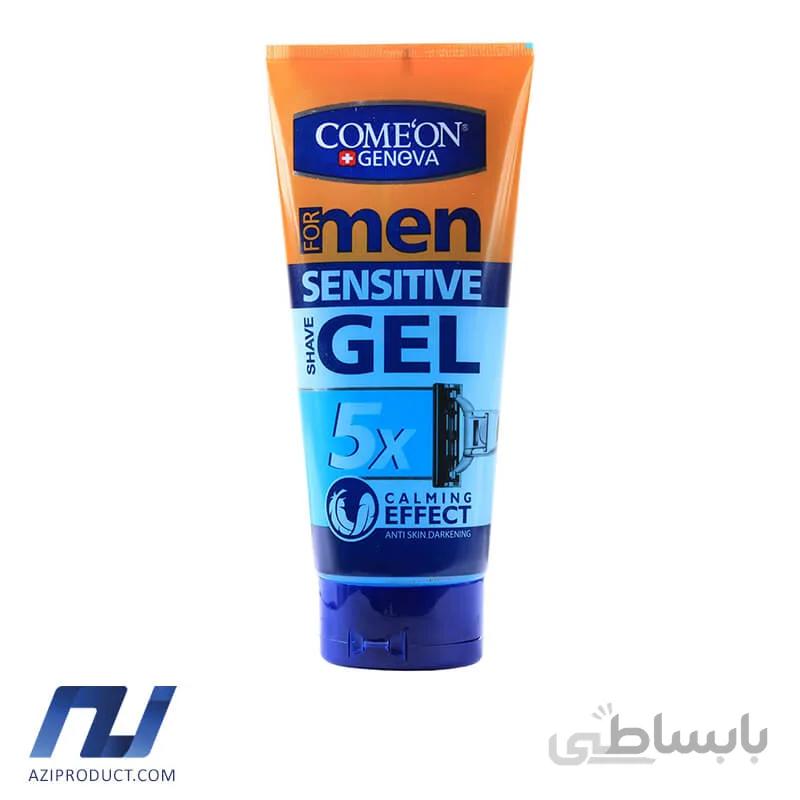 ژل اصلاح کامان مدل Sensitive حجم 175 میل