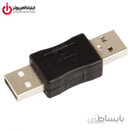 تبدیل کانکتور USB برل دو سر نر