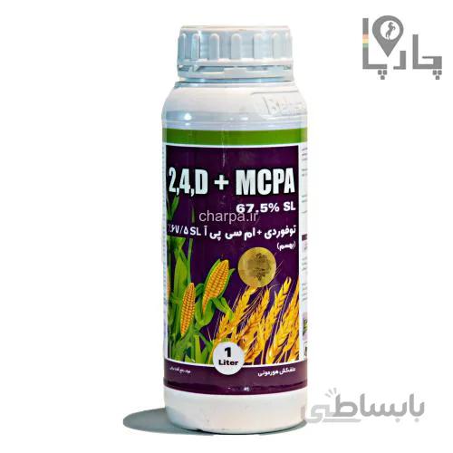 سم مایع علف کش هورمونی توفوردی + ام سی پی آ 1 لیتری