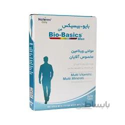 مولتی ویتامین بایو بیسیکس مخصوص آقایان