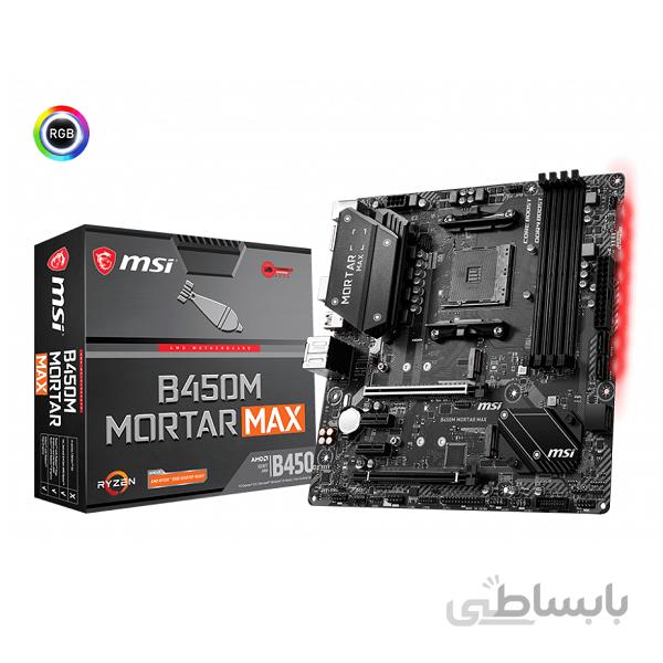 MSI B450M Mortar MAX AM4 ,DDR4 4133MHZ , USB 3.2 GEN2 Gaming Motherboard