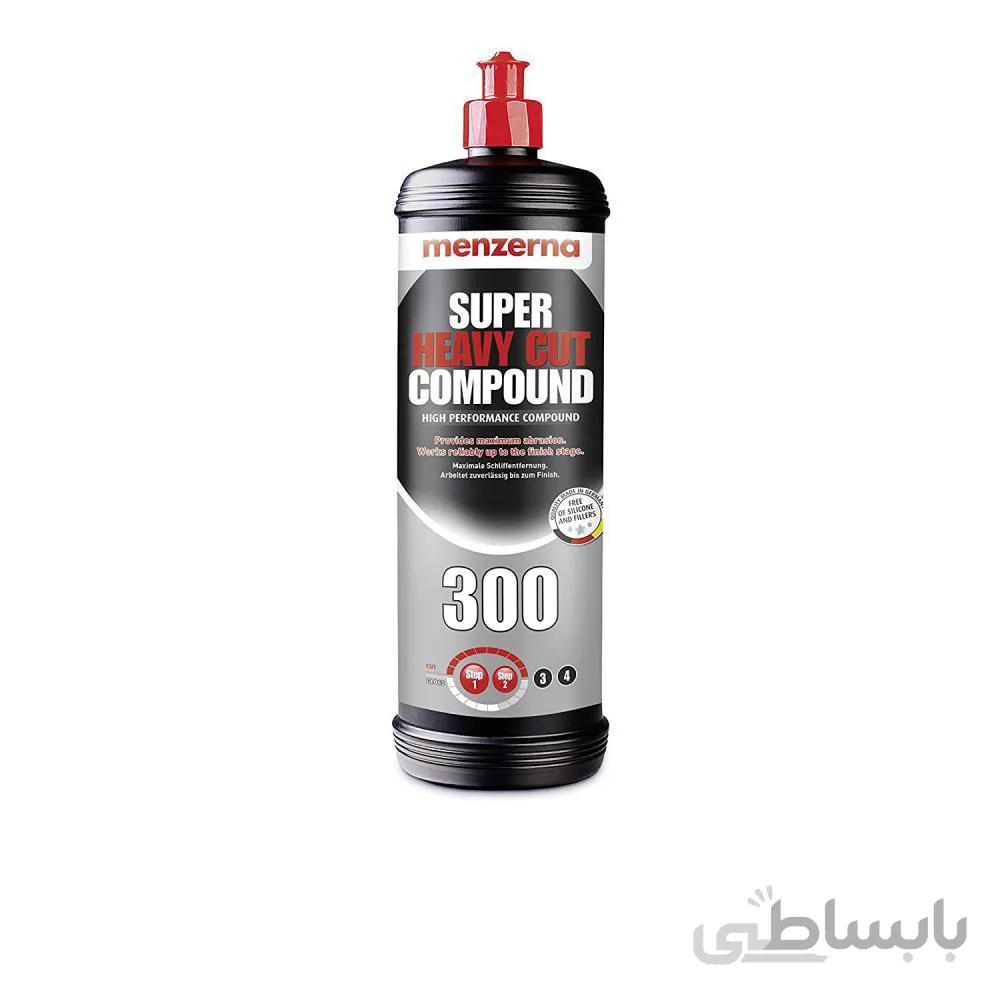 پولیش بسیار زبر منزرنا مدل 300 پولیش مخصوص بدنه خودرو Menzerna super heavy cut 300 rubbing compound
