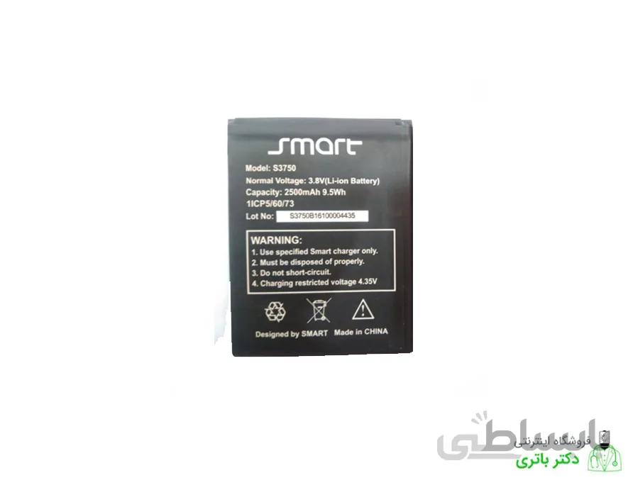 باتری گوشی اسمارت Smart Slide S3750