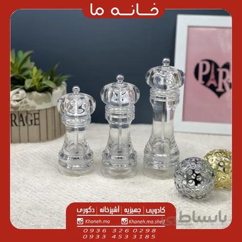 فلفل ساب اکرولیک مدل چرخشی