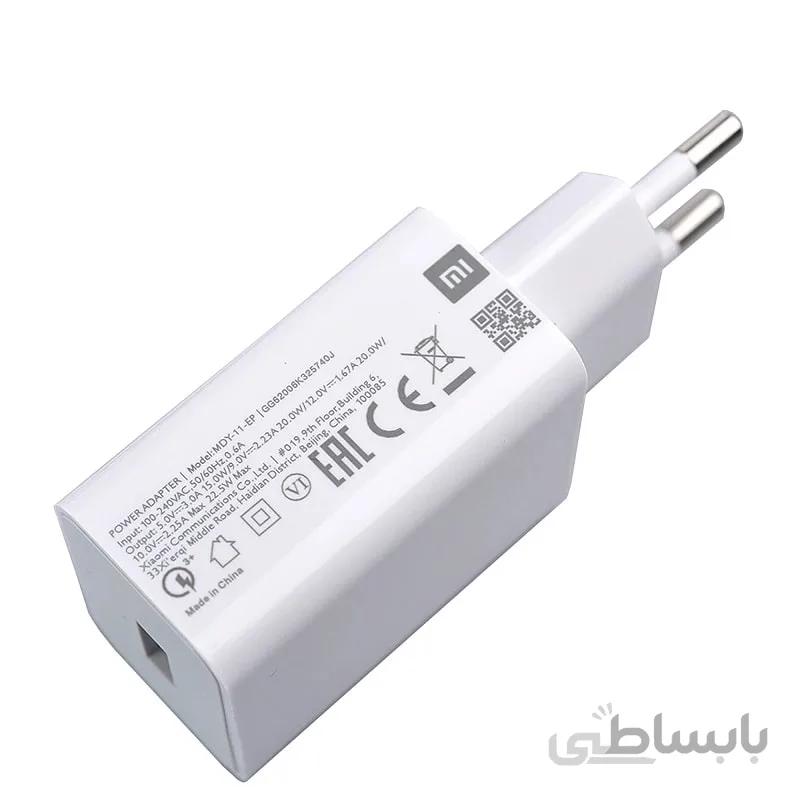 سرشارژر 22.5 وات شیائومی اصلی
