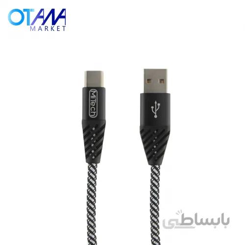 کابل شارژ Type C MiTech TC-231 ا Type C MiTech TC