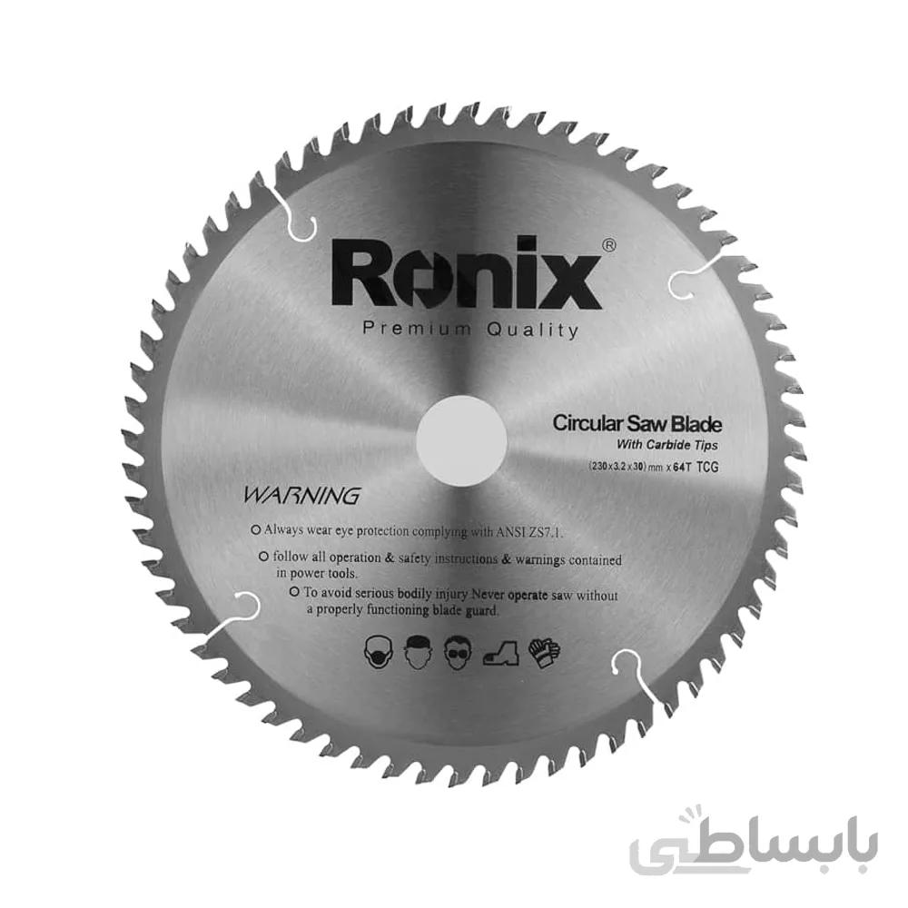 تیغ اره الماسه رونیکس 64×230 MDF رونیکس مدل RH-5108 ا Ronix RH-5108 circular saw blade