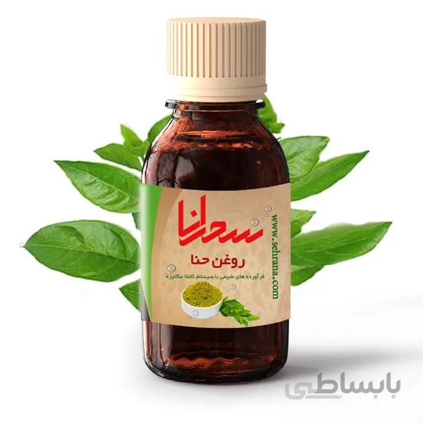 روغن حنا اعلا 30 میلی لیتر