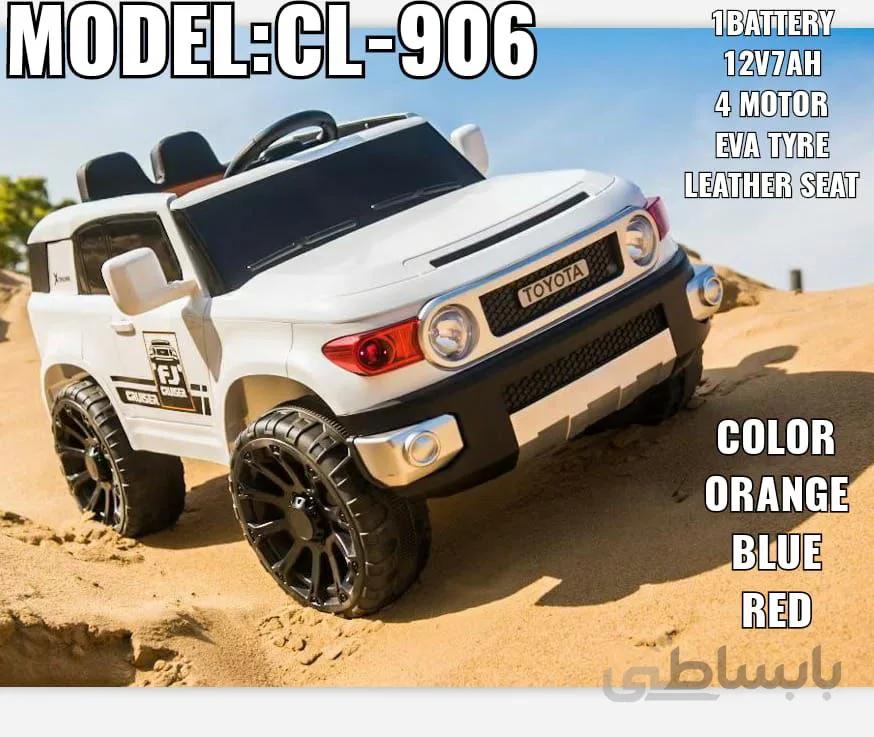 ماشین شارژی تویوتا مدل CL-906