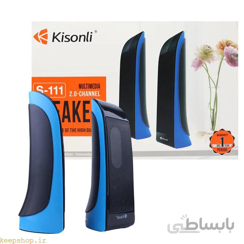 اسپیکر ۲ تکه Kisonli S-111 ا Kisonli S-111 RGB LED Desktop Wired Speaker