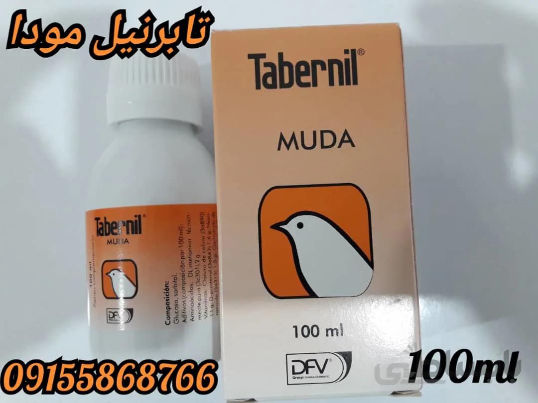 مودا تابرنیل اسپانیا حجم ۱۰۰ سی سی ا MUDA,100cc