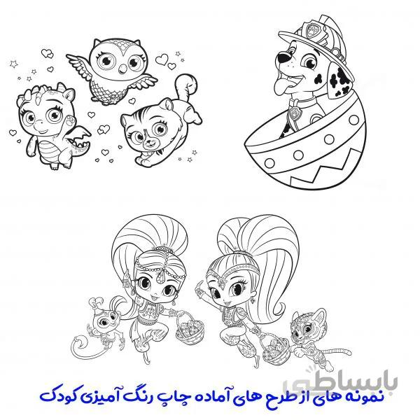 پکیج 100 طرح اماده رنگ امیزی کودک