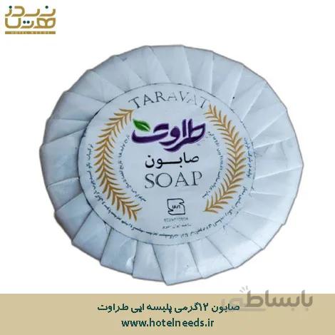 صابون هتلی 12 گرمی پلیسه ای طراوت