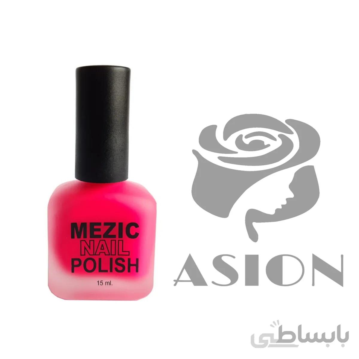 لاک مزیک M231