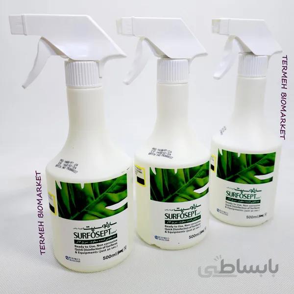 محلول ضدعفونی سطح سارفوسپت کوییک پلاس 500 میلی لیتری ا SURFOSEPT QUICK PLUS