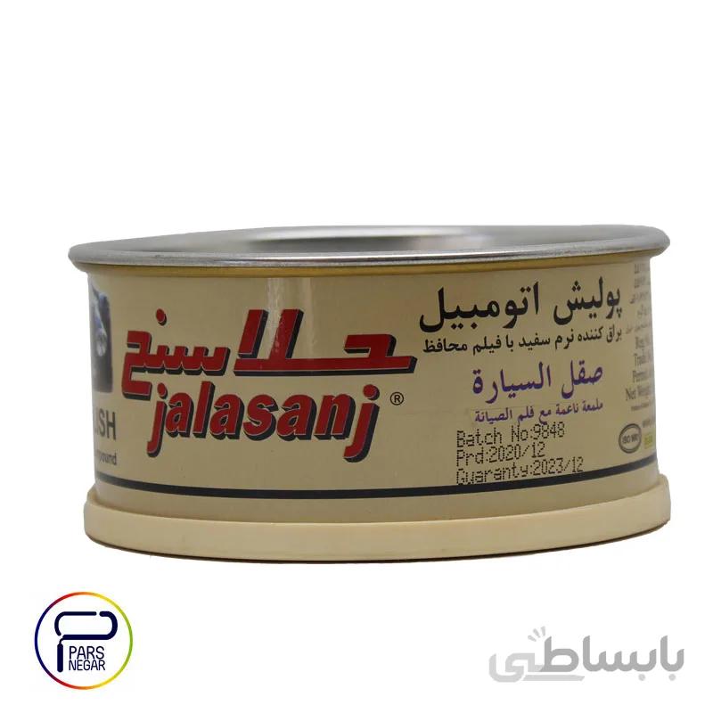 پولیش نرم اتومبیل جلاسنج ۳۰۰گرمی