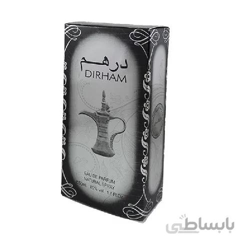 عطر درهم – ۲۰ میل – Oud Collection Dirham