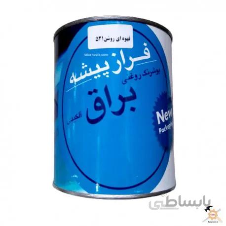 رنگ روغنی قهوه ای روشن براق یک کیلویی فرازپیشه