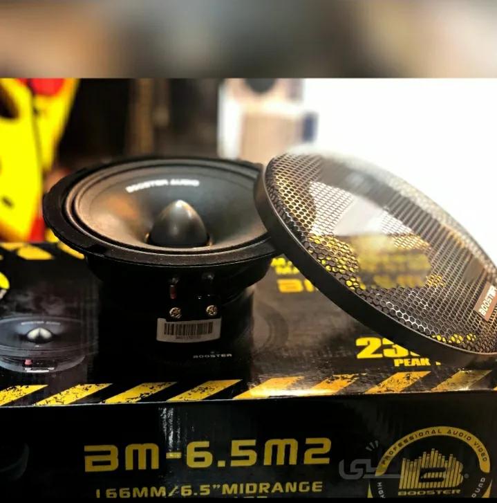 میدرنج بوستر BM-6.5 M2 شرکتی