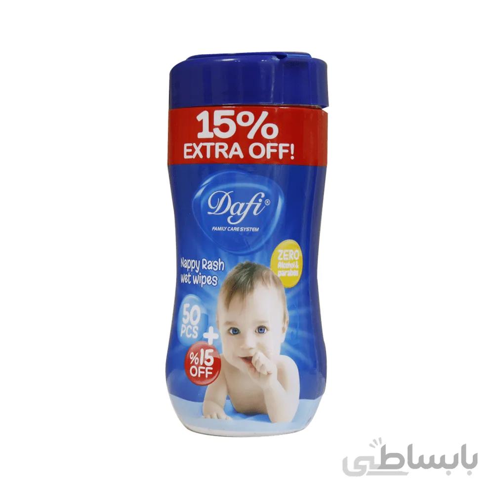 دستمال مرطوب پاک کننده کودک مدل Extra دافی بسته 50 عددی