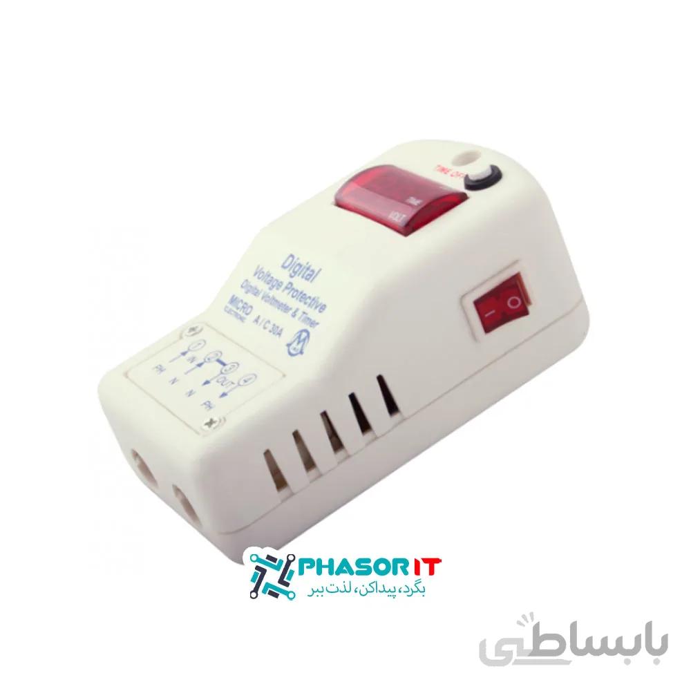 محافظ دیجیتالی ترمینالی 30 آمپر پایه کنتوری -میکرومکس