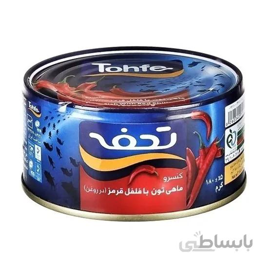 کنسرو ماهی تون با فلفل تحفه - 24 عددی