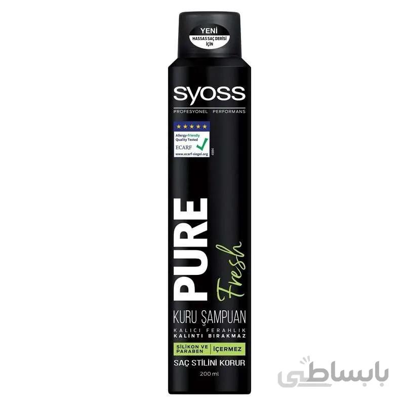 شامپو خشک سایوس مدل Pure Fresh (شامپو مسافرتی) مناسب انواع موها 200میل