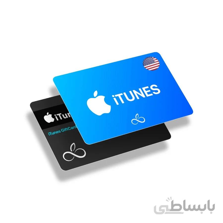 گیفت کارت آیتونز اپل Apple iTunes آمریکا