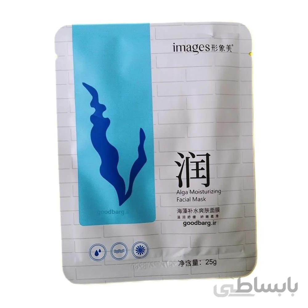 ماسک مرطوب کننده جلبک alga moisturizing