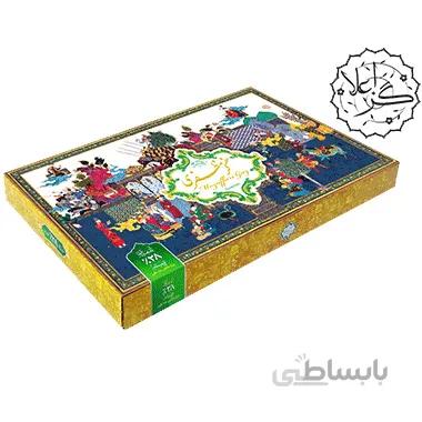 گز لقمه ای پسته اعلا 28% مظفری کد G-153