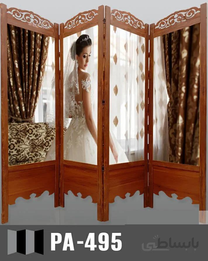 پاراوان تصویری آرایشگاهی PA-495