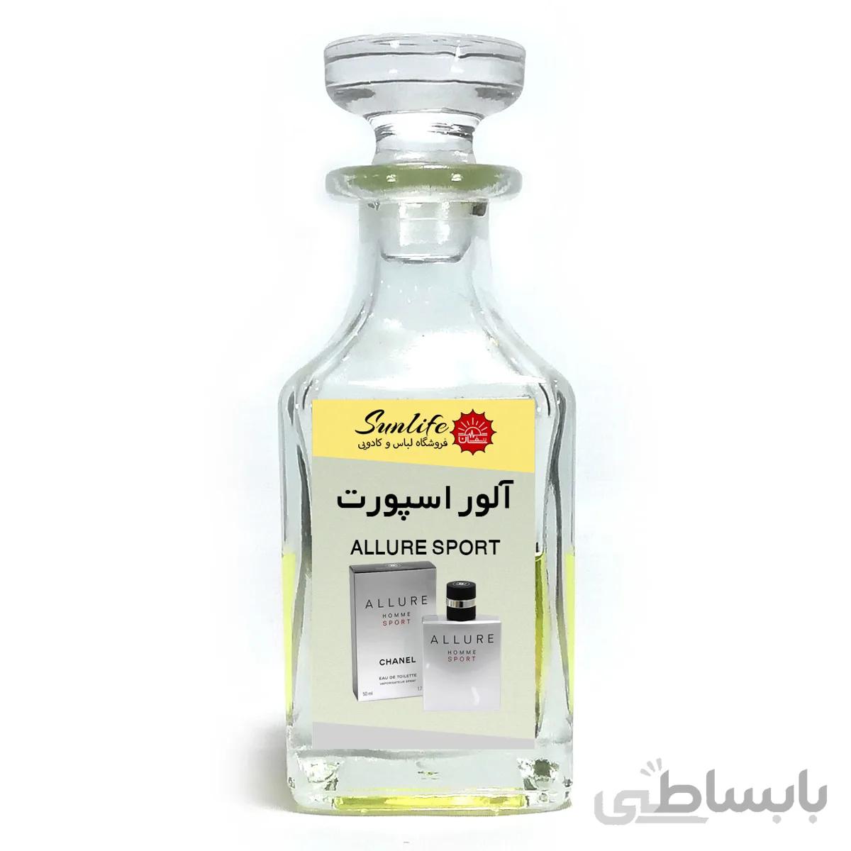 آلور اسپورت