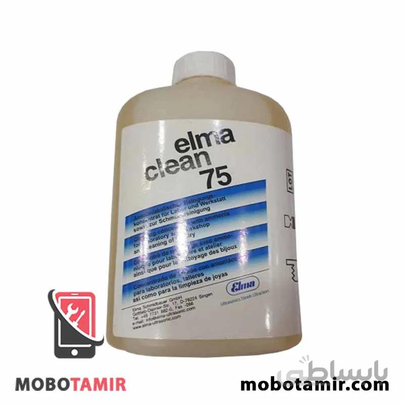 مایع التراسونیک الما المانی ELMA CLEAN 75