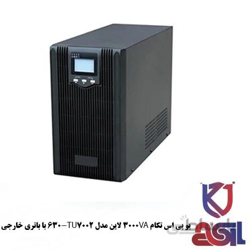 یو پی اس تکام ۳۰۰۰VA لاین مدل TU7002-630 با باتری خارجی