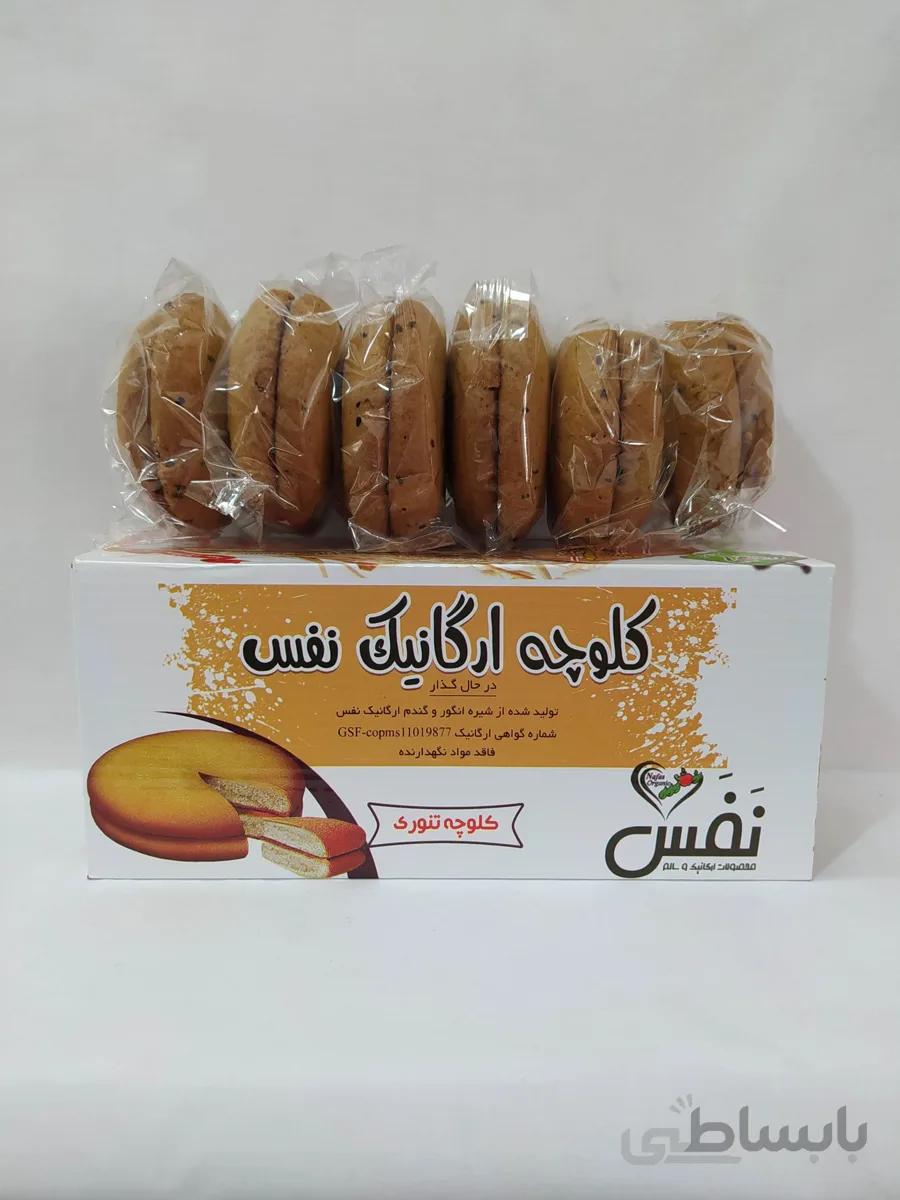 کلوچه تنوری طبیعی 450 گرمی نفس