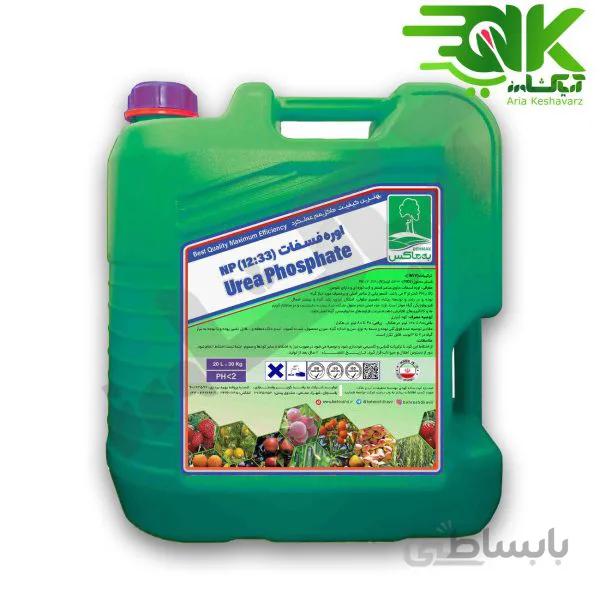 کود اوره فسفات مایع به رشد (Urea phosphate)