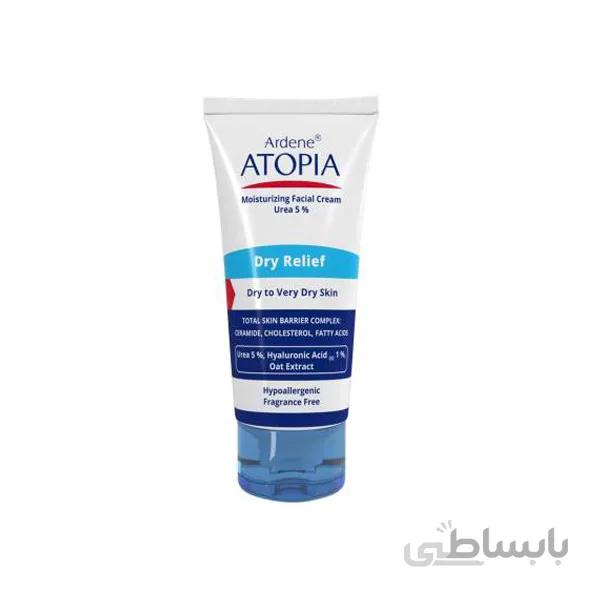 کرم مرطوب کننده قوی صورت حاوی اوره 5 درصد حجم 50میل آتوپیا آردن ا Ardene Atopia Urea Moisturizing Facial Cream 50ml