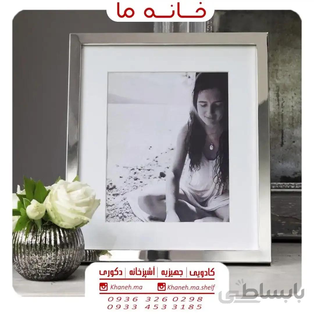 قاب عکس اینه ایی