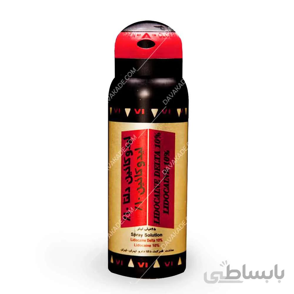 اسپری تاخیری کلاسیک