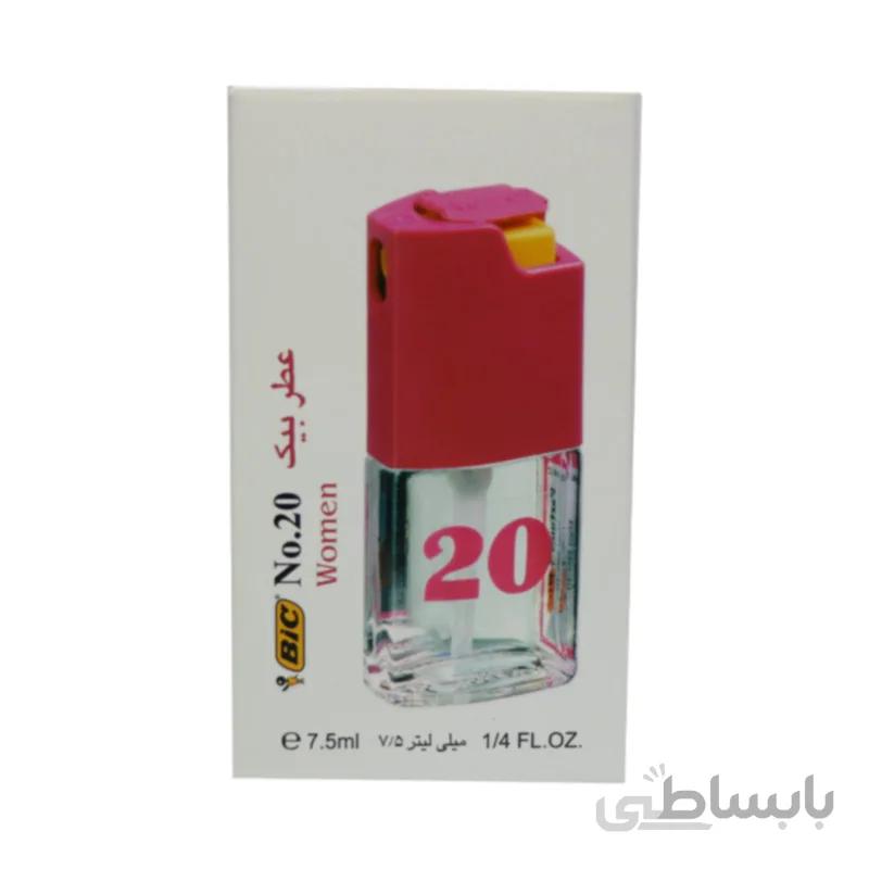 عطر بیک شماره20