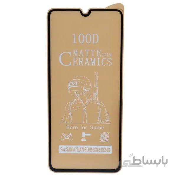 گلس مات گوشی سامسونگ A42